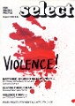 19820800 SM COVER